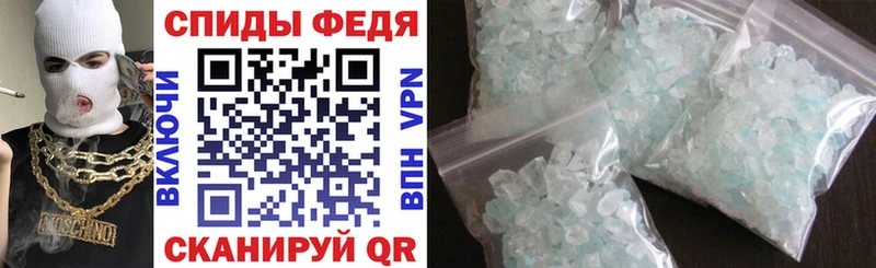 Амфетамин Premium  Лангепас 