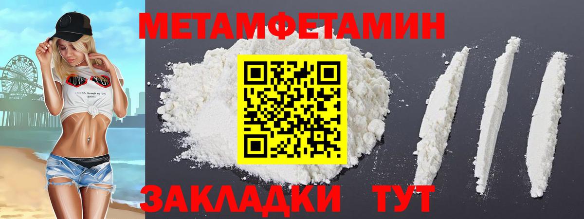 Амфетамин Розовый  Вход с VPN  АМФ  Лангепас 