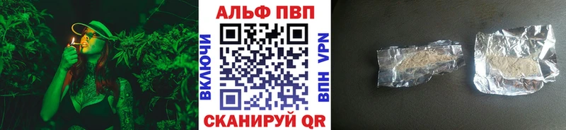 APVP крисы CK  Лангепас 