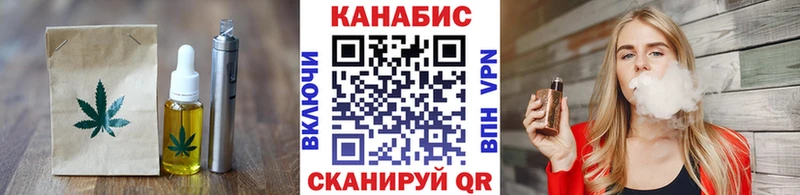 Cannafood конопля  Лангепас 