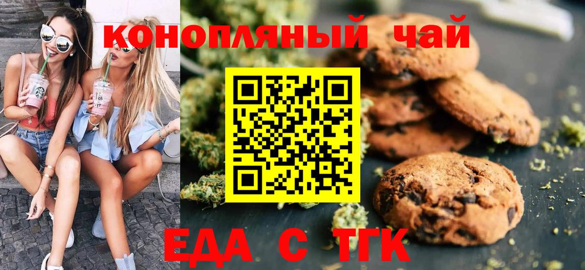 МЕФ кристаллы  Героин  Лангепас  Вход с VPN  Гашиш  Кокаин  APVP СОЛЬ   АМФ кристаллы  Каннабис 