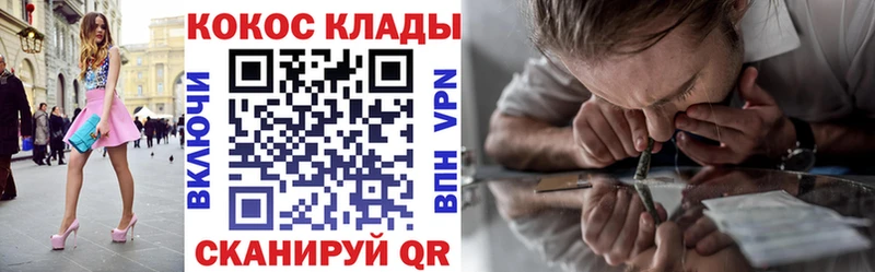 OMG зеркало  Лангепас  Кокаин FishScale 
