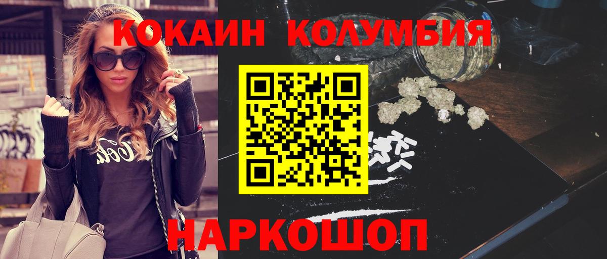 Кокаин Боливия Лангепас