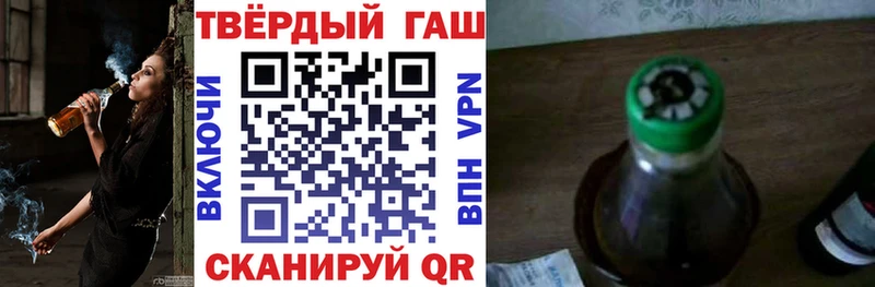 купить наркотик  Лангепас  МЕГА зеркало  Гашиш 40% ТГК 