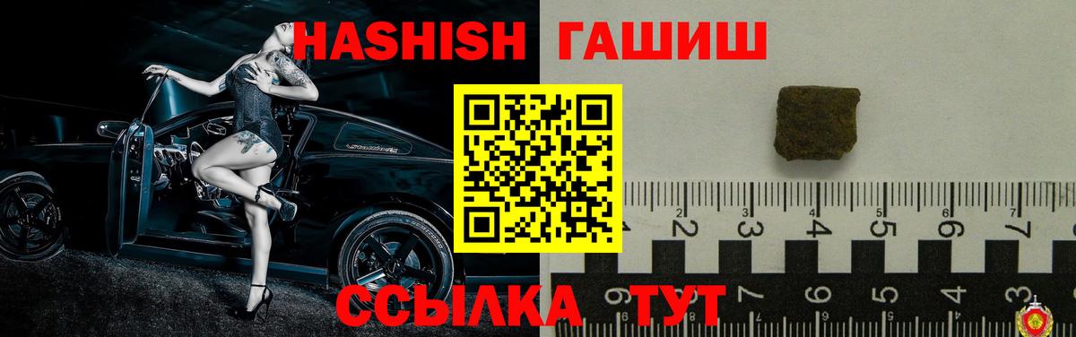 Лангепас  Гашиш AMNESIA HAZE  ГАШИШ VHQ  Гашиш  Вход с VPN 