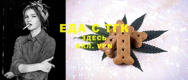 бутик Кодинск