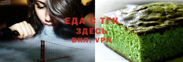 ПСИЛОЦИБИНОВЫЕ ГРИБЫ Красноперекопск