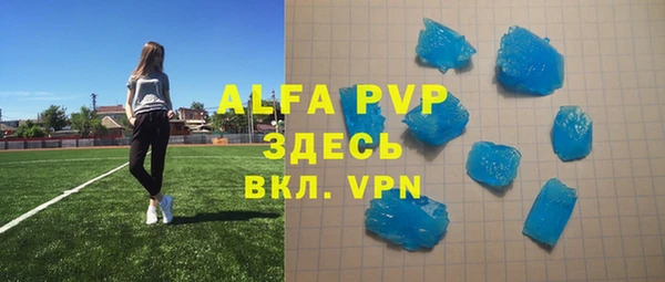 бутик Кодинск
