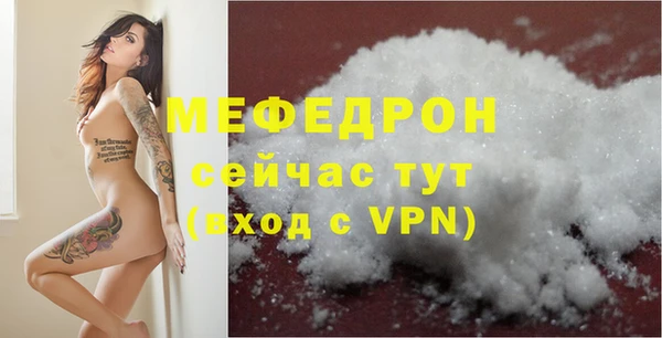 ПСИЛОЦИБИНОВЫЕ ГРИБЫ Красноперекопск