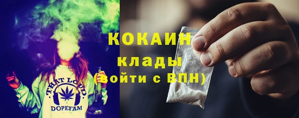 кокаин перу Козельск