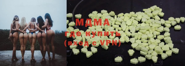 гидра Краснотурьинск
