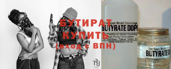 молекула духа Куйбышев