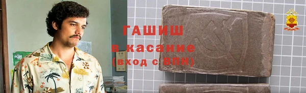 ПСИЛОЦИБИНОВЫЕ ГРИБЫ Красноперекопск