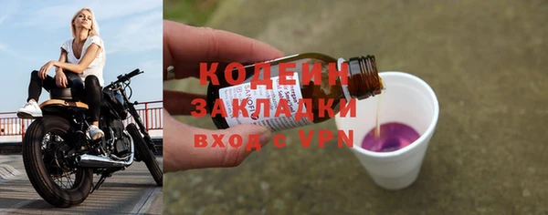 амфетамин Костерёво