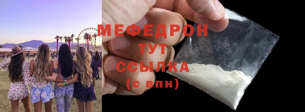 амфетамин Костерёво
