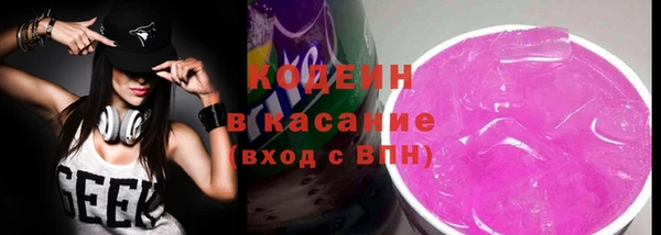 первитин Кулебаки