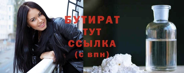 ПСИЛОЦИБИНОВЫЕ ГРИБЫ Красноперекопск