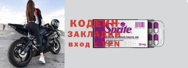ПСИЛОЦИБИНОВЫЕ ГРИБЫ Красноперекопск