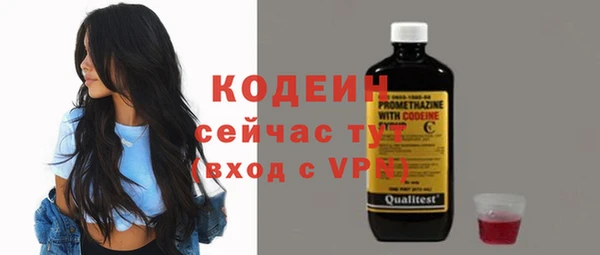 синтетический гашиш Болохово