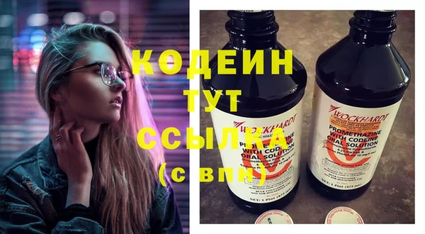 ПСИЛОЦИБИНОВЫЕ ГРИБЫ Красноперекопск