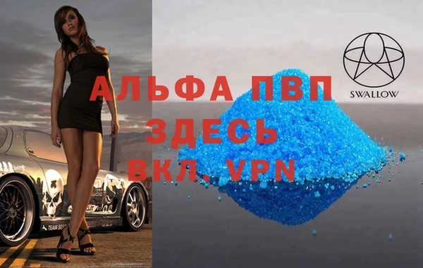 винт Краснослободск