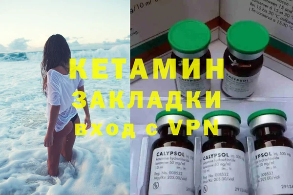ПСИЛОЦИБИНОВЫЕ ГРИБЫ Красноперекопск