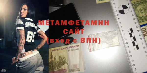 гидра Краснотурьинск