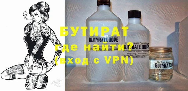 первитин Кулебаки