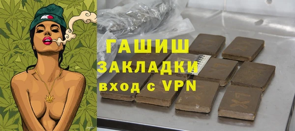 гидра Краснотурьинск