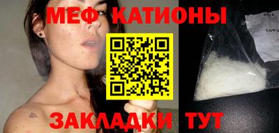 прущая мука Комсомольск-на-Амуре