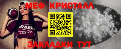 каннабис Конаково