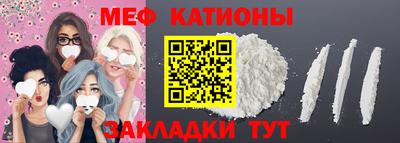 прущая мука Комсомольск-на-Амуре
