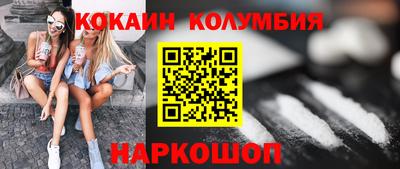прущая мука Комсомольск-на-Амуре