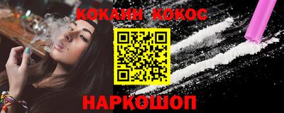 прущая мука Комсомольск-на-Амуре