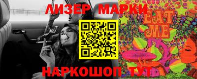 прущая мука Комсомольск-на-Амуре