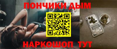 каннабис Конаково