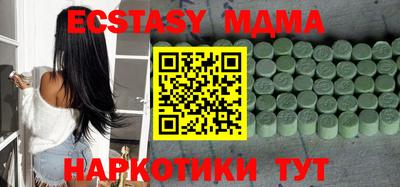 ALPHA-PVP Коммунар
