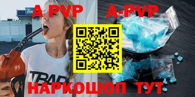 прущая мука Комсомольск-на-Амуре