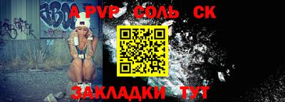 каннабис Конаково
