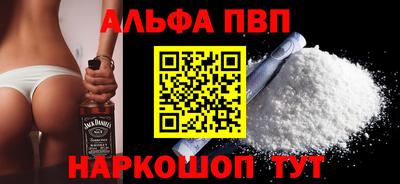 прущая мука Комсомольск-на-Амуре