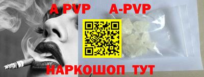прущая мука Комсомольск-на-Амуре