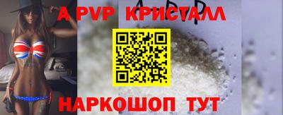 ALPHA-PVP Коммунар