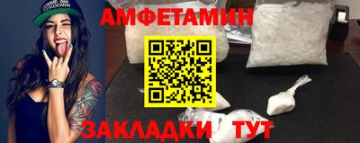 прущая мука Комсомольск-на-Амуре