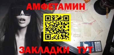 прущая мука Комсомольск-на-Амуре