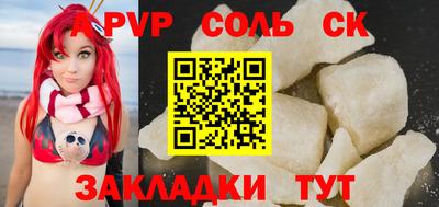 каннабис Конаково