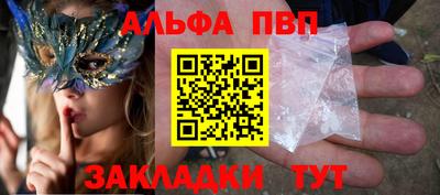 прущая мука Комсомольск-на-Амуре