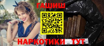 прущая мука Комсомольск-на-Амуре