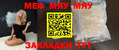 прущая мука Комсомольск-на-Амуре