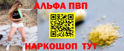 прущая мука Комсомольск-на-Амуре