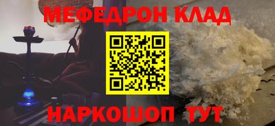 прущая мука Комсомольск-на-Амуре